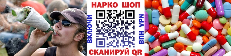 Как найти наркотики Ливны Амфетамин  A-PVP  Меф мяу мяу  Конопля 
