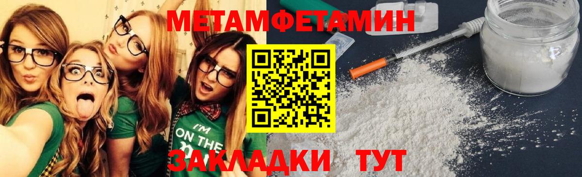 АМФ Premium Ливны