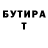 МЕТАДОН кристалл VillianBehindGlasses