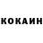 ГЕРОИН белый Kirill Kolodziy