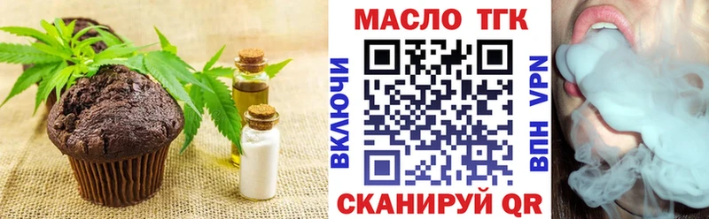 Cannafood конопля  Ливны 