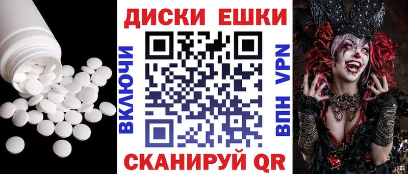 OMG зеркало Ливны ЭКСТАЗИ таблы