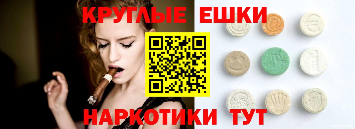 Ecstasy 300 mg  Вход с VPN  Ливны  ЭКСТАЗИ  ЭКСТАЗИ диски 
