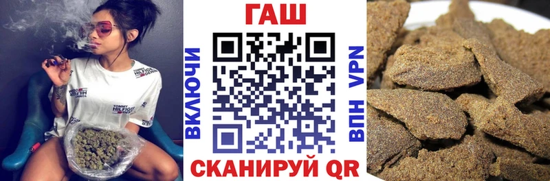 ГАШ хэш  Ливны 