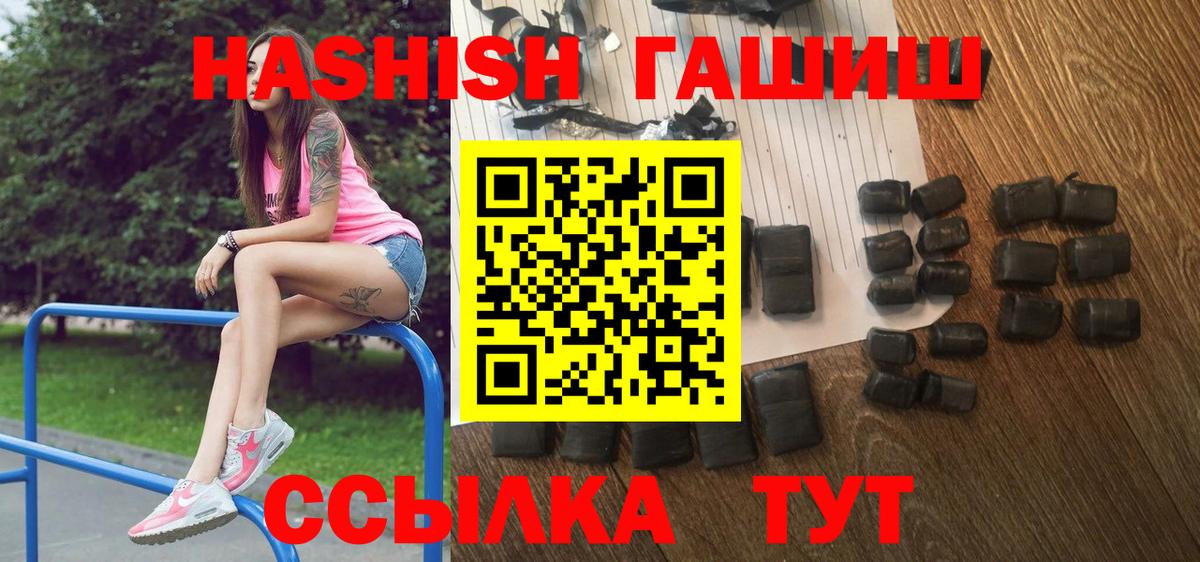 Ливны  Гашиш убойный  Гашиш Изолятор  Вход с VPN 