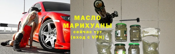 эйфоретик Березники