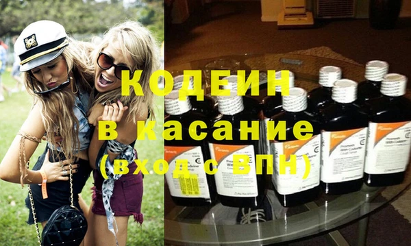 каннабис Красноперекопск