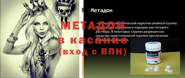 прущая мука Краснослободск