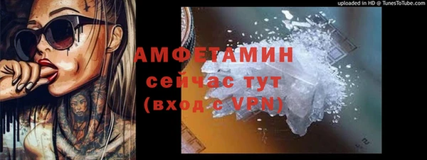 каннабис Красноперекопск