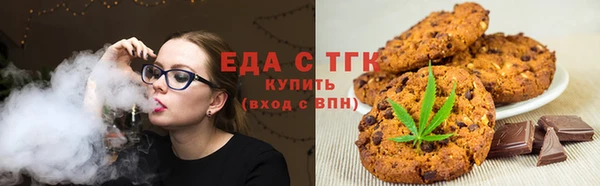 каннабис Красноперекопск