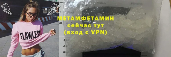 прущая мука Краснослободск