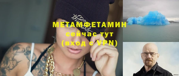 эйфоретик Березники