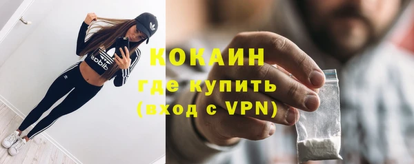 прущая мука Краснослободск