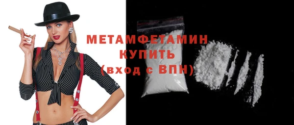 прущая мука Краснослободск