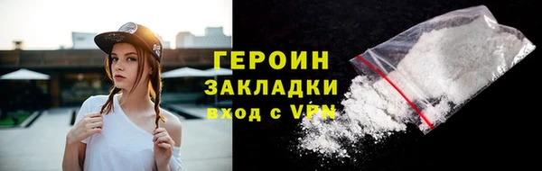 каннабис Красноперекопск