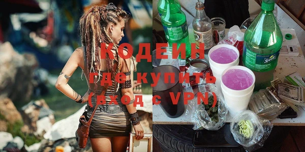 прущая мука Краснослободск