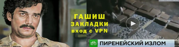 каннабис Красноперекопск