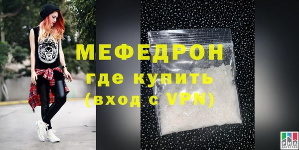 каннабис Красноперекопск