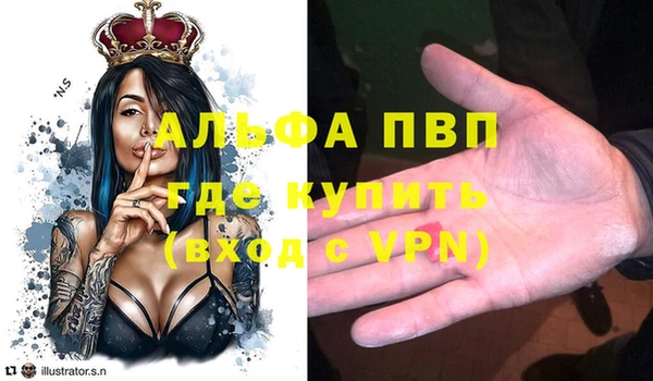 прущая мука Краснослободск