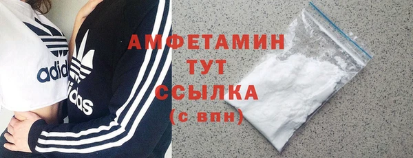 прущая мука Краснослободск