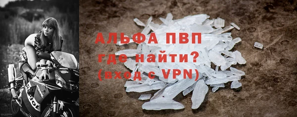 скорость mdpv Одинцово