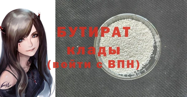 каннабис Красноперекопск