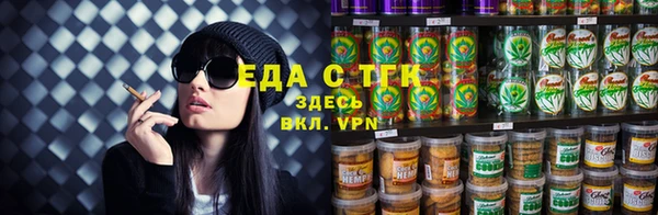 каннабис Красноперекопск