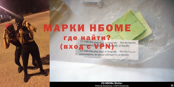 прущая мука Краснослободск