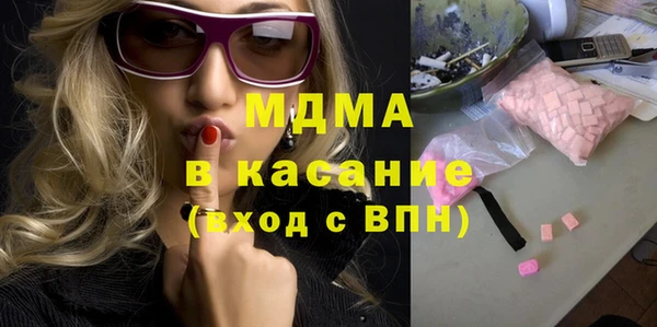 прущая мука Краснослободск