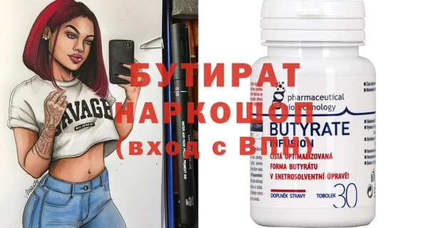 сатива Корсаков