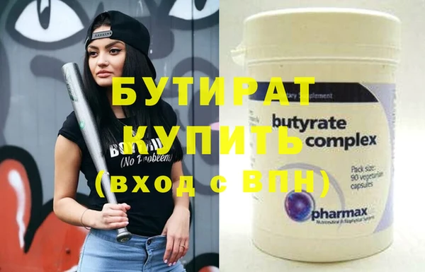 прущая мука Краснослободск