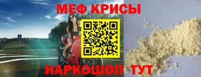 гашиш Жуковский