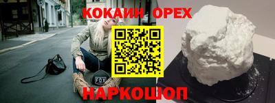 ПСИЛОЦИБИНОВЫЕ ГРИБЫ Дубна
