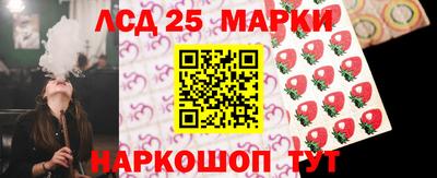 спиды Донецк