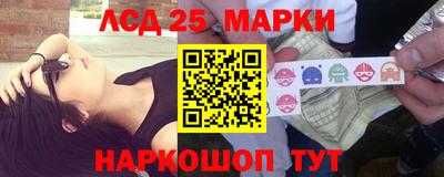 спиды Донецк