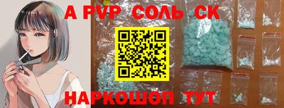 спиды Донецк