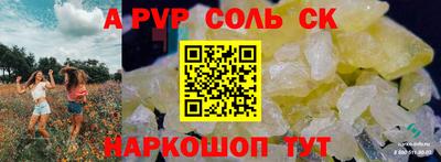 скорость mdpv Донской