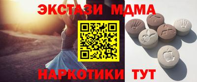 гашик Заводоуковск