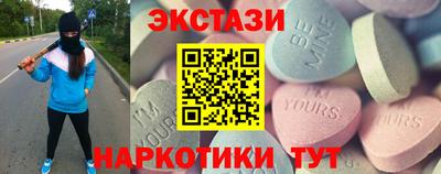 спиды Донецк