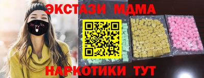 спиды Донецк