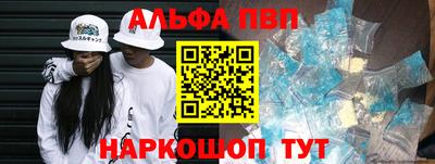 спиды Донецк