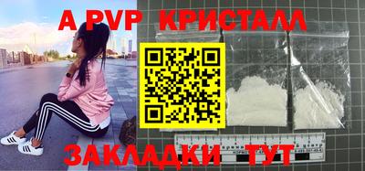 скорость mdpv Донской