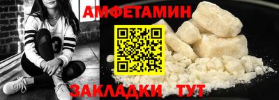 спиды Донецк