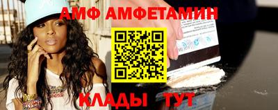 спиды Донецк