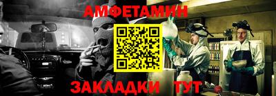 меф Заволжье
