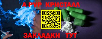 спиды Донецк