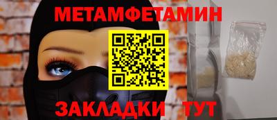 гашик Заводоуковск