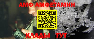 спиды Донецк