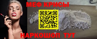 скорость mdpv Донской