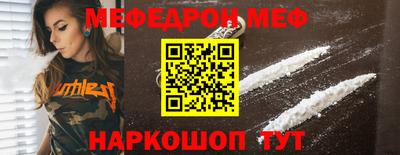 спиды Донецк